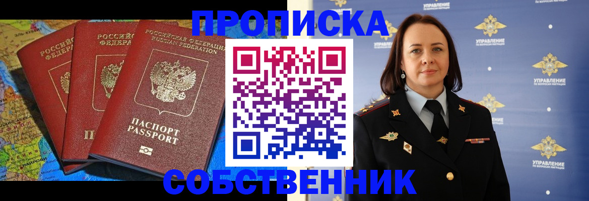 временная регистрация гарантия в Нягани